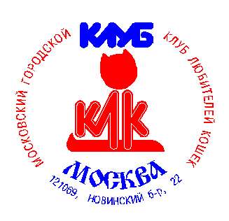 12-13 марта ВЫСТАВКА кошек WCF Москва 12-13 марта ВЫСТАВКА кошек WCF Москва