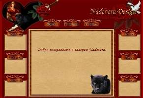 Дизайн сайтов и форумов, баннеры, коллажи, сувениры Дизайн сайтов и форумов, баннеры, коллажи, сувениры
