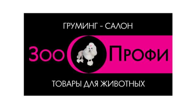 ЗооСалон Солнцево, Очаково, Матвеевское ЗооСалон Солнцево, Очаково, Матвеевское
