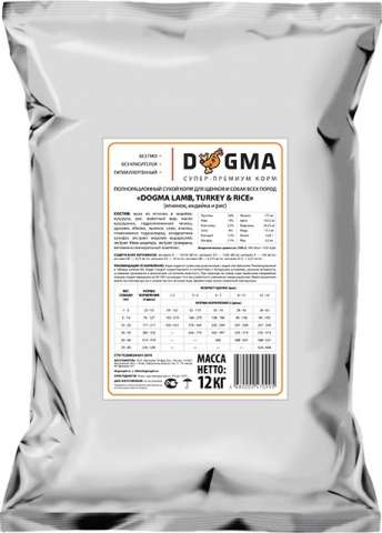 Вкусный и полезный корм для собак Dogma, 12кг Вкусный и полезный корм для собак Dogma, 12кг