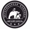 Ветеринарная клиника «МедВедица»