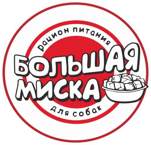 Корм для собак "БОЛЬШАЯ МИСКА"