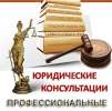 Адвокат по арбитражным делам в Санкт-Петербурге